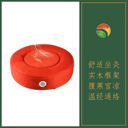 艾灸蒲團(tuán) Moxibustion Cushion
